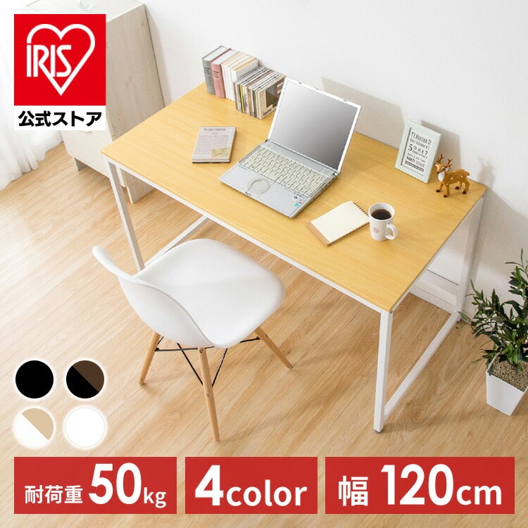 家具/インテリア/キッチン/家具・インテリア/デスク・学習机｜JAL Mall