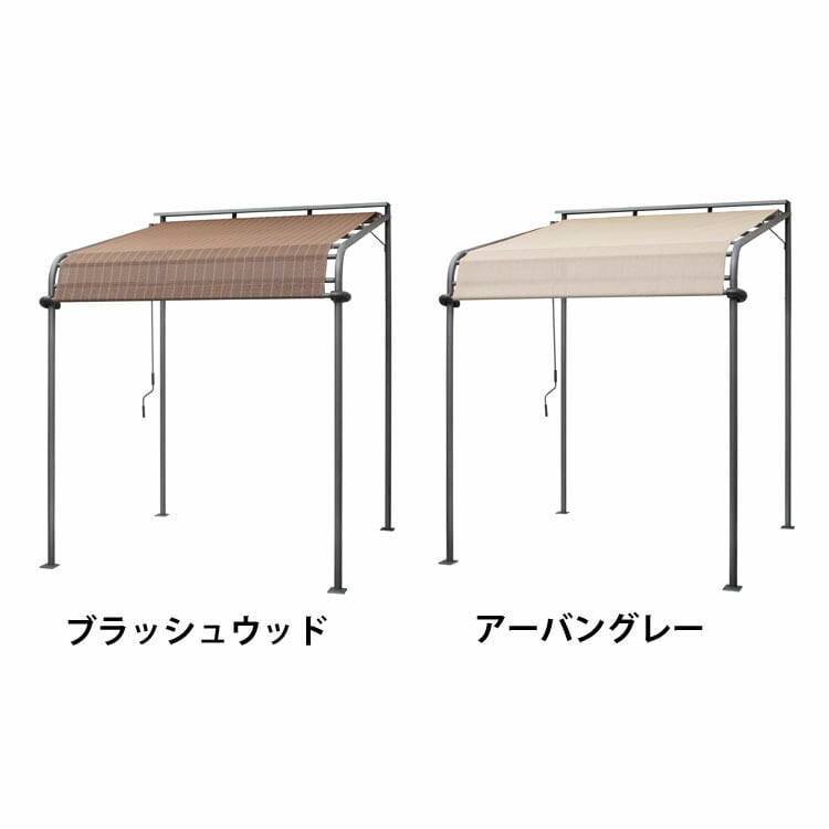 クールサマーオーニング ポーチ 2000 CSA-P20BR3 アーバングレー［時間指定不可］［代引不可］［同梱不可］ ［直送］