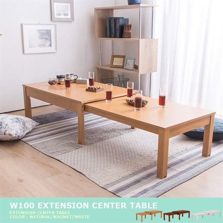 ［マイル5倍！12/7迄］伸縮センターテーブル W100-180 RPE100TBLNA ナチュラル