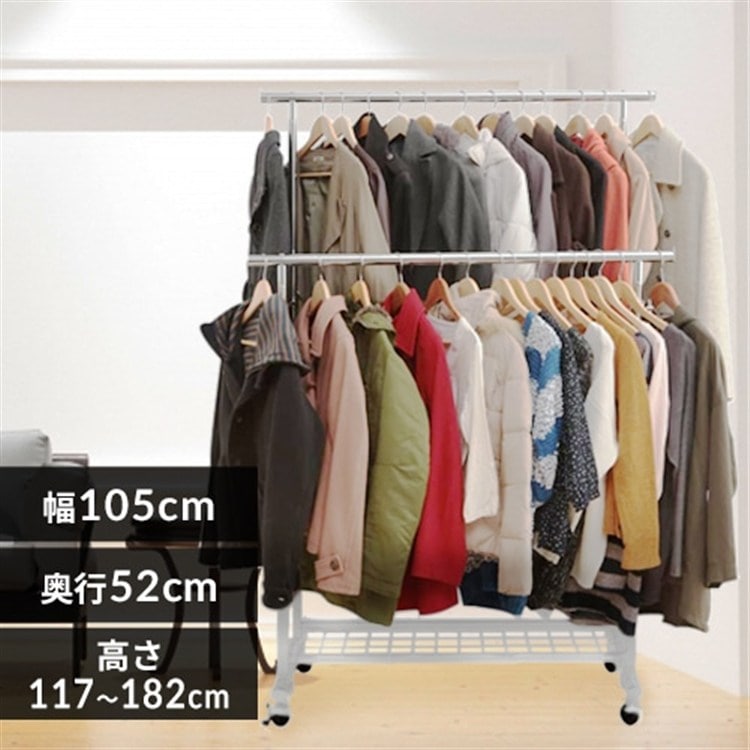 パイプハンガー 2連 耐荷重190kg CW4100-T1 ホワイト