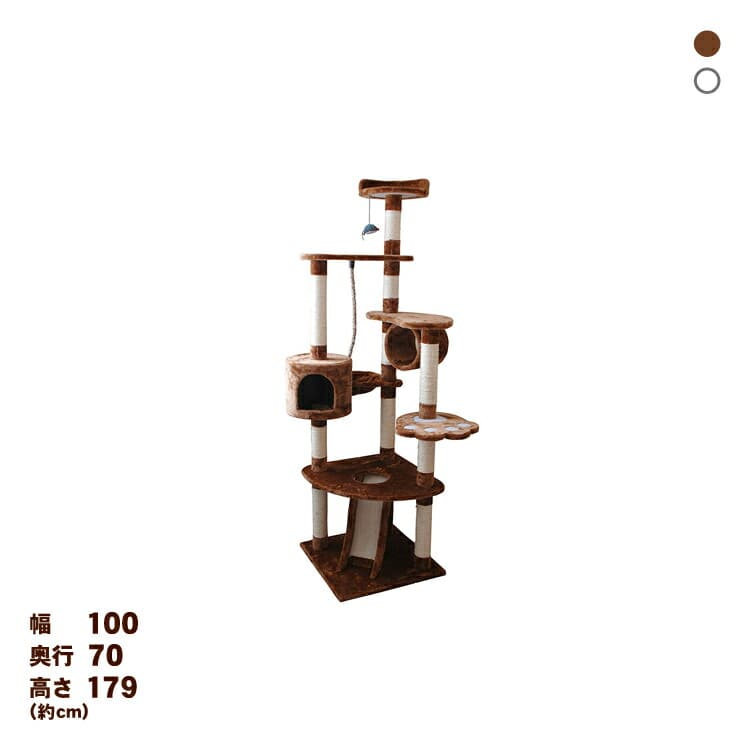 ［マイル5倍！12/7迄］キャットタワ- CTHR-54 ベージュ