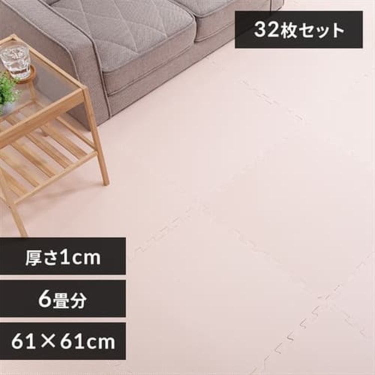 ［マイル5倍！12/7迄］PEジョイントマット(60×60×1) 8セット(32枚) PEJTM-601 ベージュ