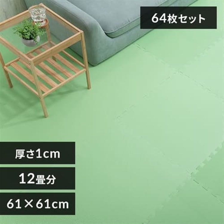 ［マイル5倍！12/7迄］PEジョイントマット(60×60×1) 16セット(64枚) PEJTM-601 グリーン