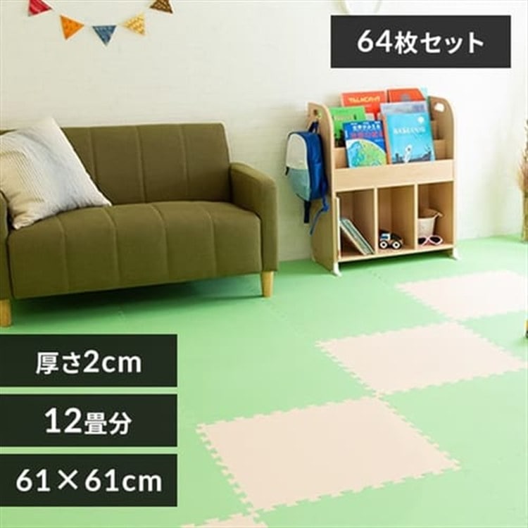 ［マイル5倍！12/7迄］PEジョイントマット(60×60×2) 16セット(64枚) PEJTM-602 ベージュ/グリーン