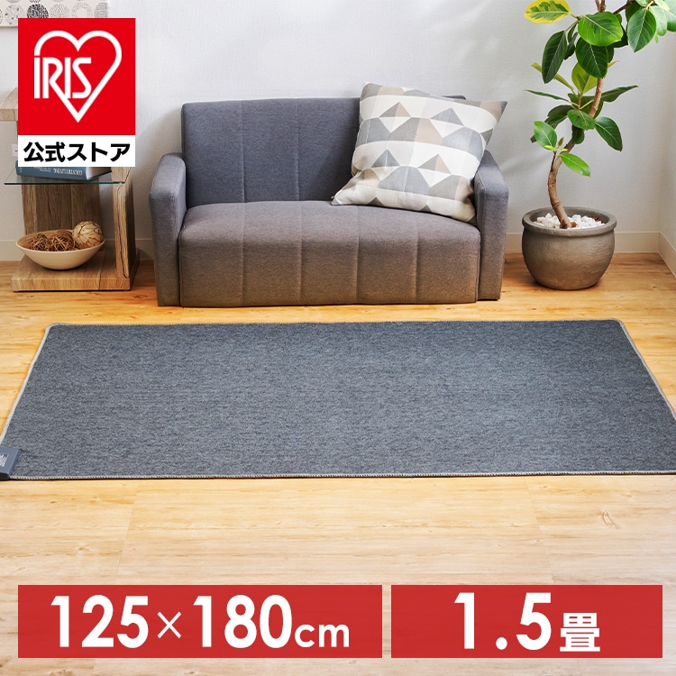 ［マイル5倍！12/7迄］TEKNOS 1.5畳用ホットカーペット 本体 125×180cm HC-IR150