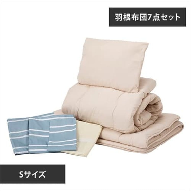 ［マイル5倍！12/7迄］[7点] 布団セット シングル フェザー100% ボーダーアイスグレー