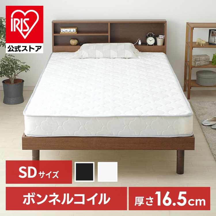 ［マイル5倍！12/7迄］マットレス セミダブル ボンネルコイル 厚さ16.5㎝ ホワイト