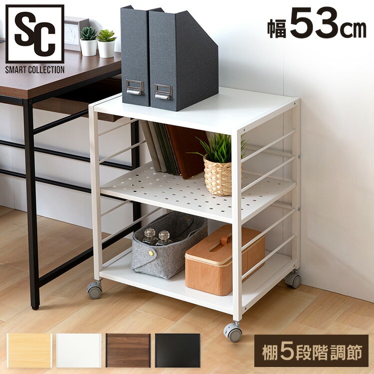 デスクサイドラック DSRK-5340 ナチュラル