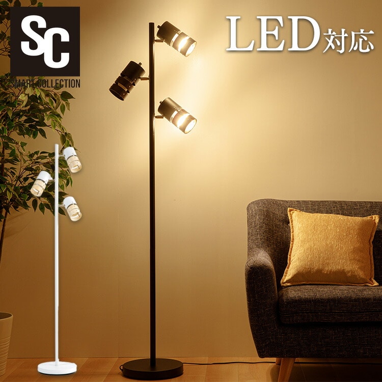 ［マイル5倍！12/7迄］スタンドライト E26 PFL-W3S-W ホワイト