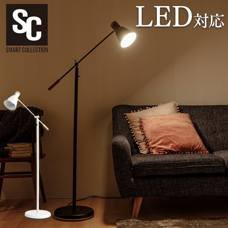 ［マイル5倍！12/7迄］スタンドライト E26 PFL-1T-B ブラック