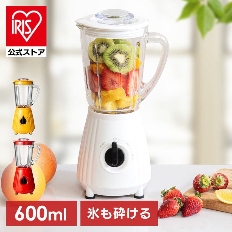 ［マイル5倍！12/7迄］ミキサー 4枚刃 600ml PFJM-600-W ホワイト