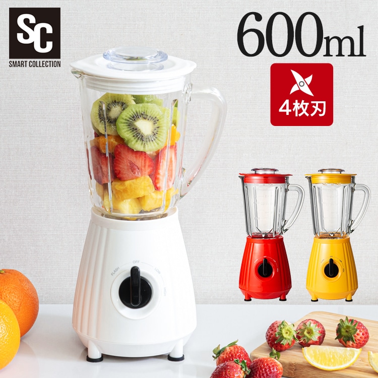［マイル5倍！12/7迄］ミキサー 4枚刃 600ml PFJM-600-R レッド