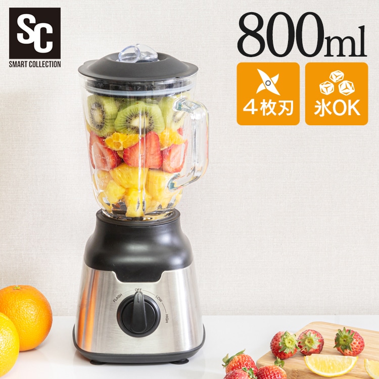 ［マイル5倍！12/7迄］ミキサー 4枚刃 800ml PFJM-800-B ブラック