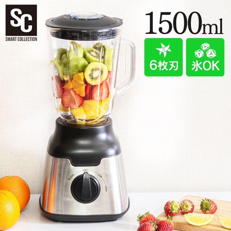 ［マイル5倍！12/7迄］ミキサー ブラック PFJM-1500-B