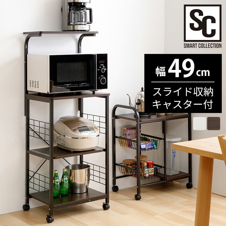 レンジラック RGK-49 ブラウン