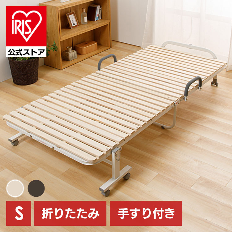 ［マイル5倍！12/7迄］折りたたみベッド シングル すのこ ベッド 折りたたみ おしゃれ 北欧 コンパクト シンプル 桐 キャスター ベッドフレーム FDBB-9939 ハイタイプ ブラウン