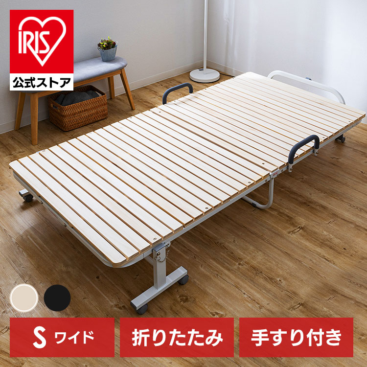 ［マイル5倍！12/7迄］折りたたみベッド シングル すのこ ベッド すのこベッド 折りたたみ シングルベッド ベッドフレーム 33枚 ノーマルタイプ キャスター 桐 天然木 FDBB-1039 ブラウン