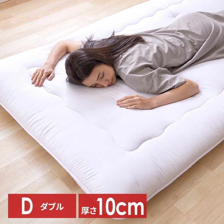 ［マイル5倍！12/7迄］ボリューム3層敷き布団 ダブル オフホワイト