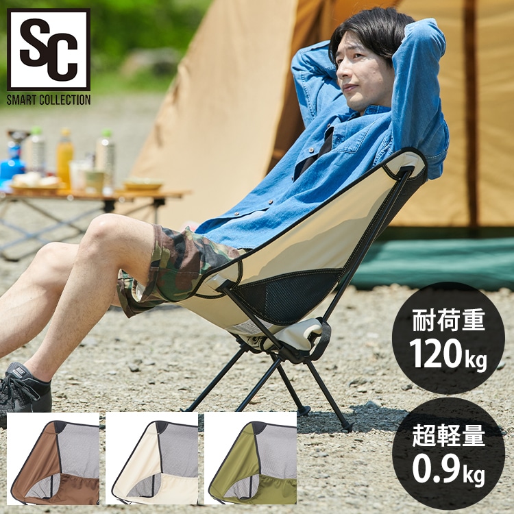 ［マイル5倍！12/7迄］アルミチェア ALCH-5662 ブラウン