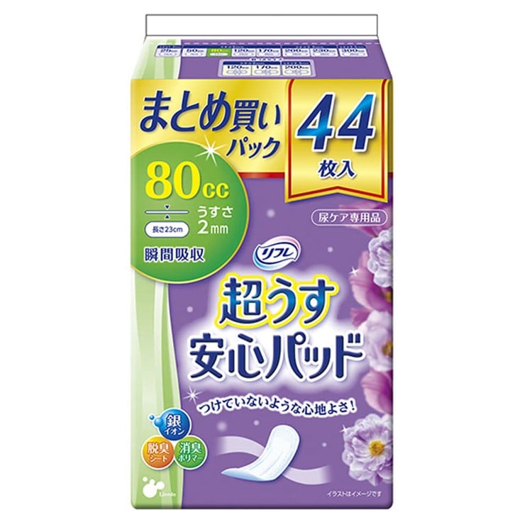 ［マイル5倍！12/7迄］リフレ 超うす安心パッド 80ccまとめ買いパック44枚 920522