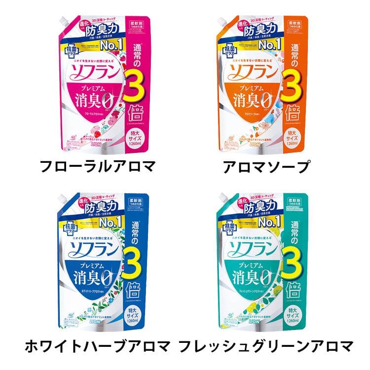 ソフラン プレミアム消臭 フローラルアロマ 詰替 1260ml