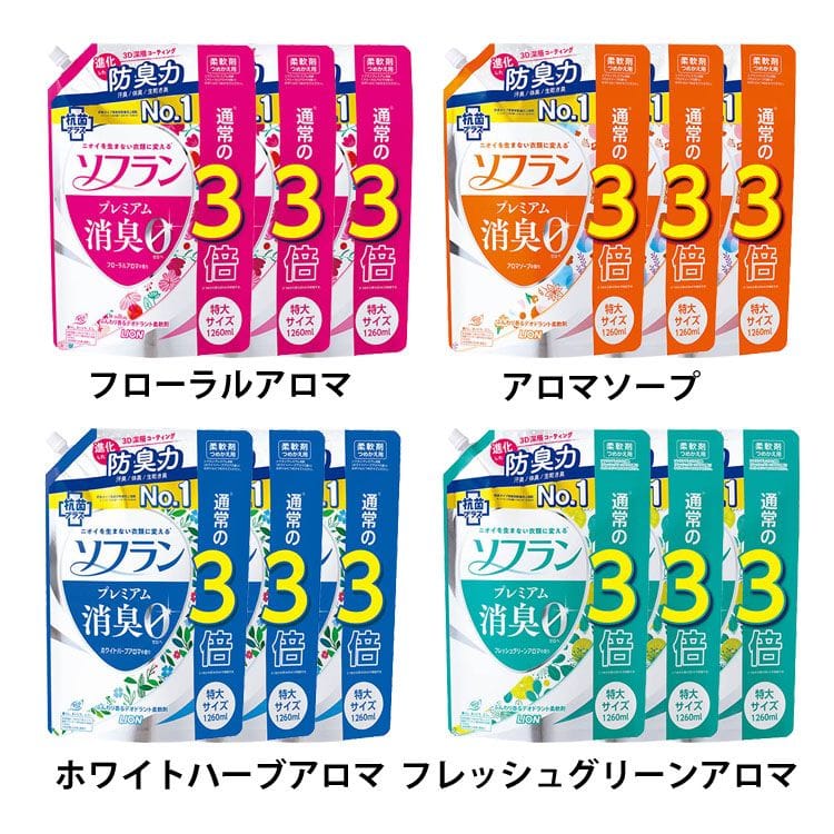 [3個セット]ソフラン プレミアム消臭 フローラルアロマ 詰替 1260ml