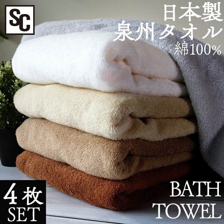 日用品/ヘルスケア/日用品雑貨・文房具・手芸用品/タオル｜JAL