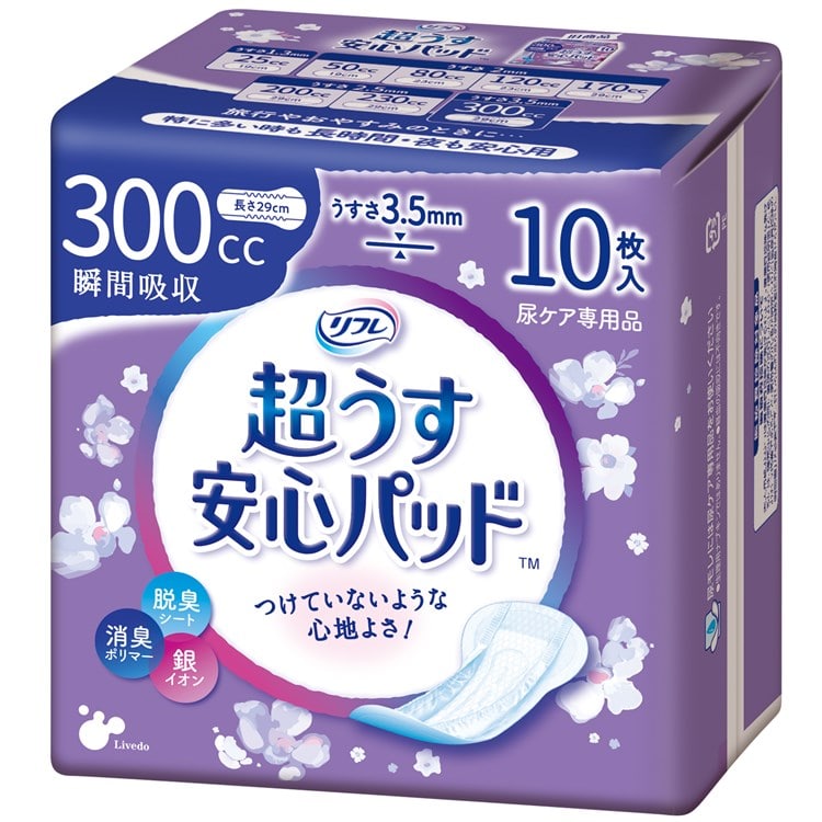 ［マイル5倍！12/7迄］リフレ 超うす安心パッド 特に多い時も長時間安心・夜用 300cc 10枚