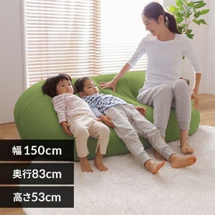 ビーンズMAXソファ フォレストグリーン