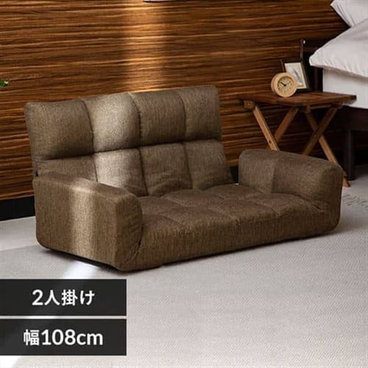 ［マイル5倍！12/7迄］ソファ 2人掛け ロータイプ ブラウン