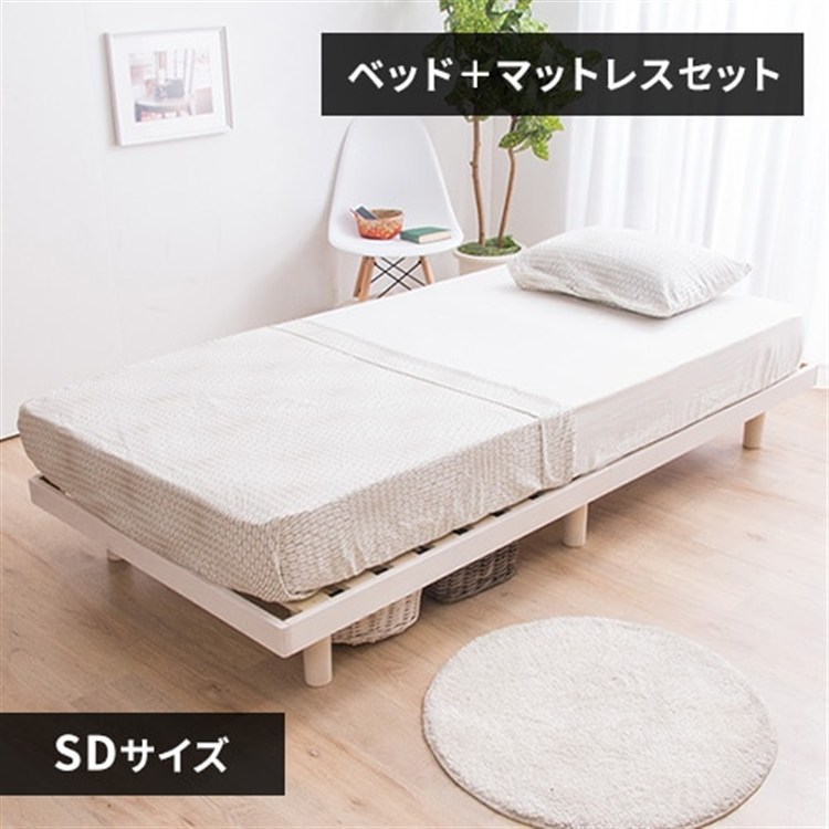 ［マイル5倍！12/7迄］［新生活セット］ベッド セミダブル すのこ 高さ2段階 ホワイト＋ボンネルコイル 黒