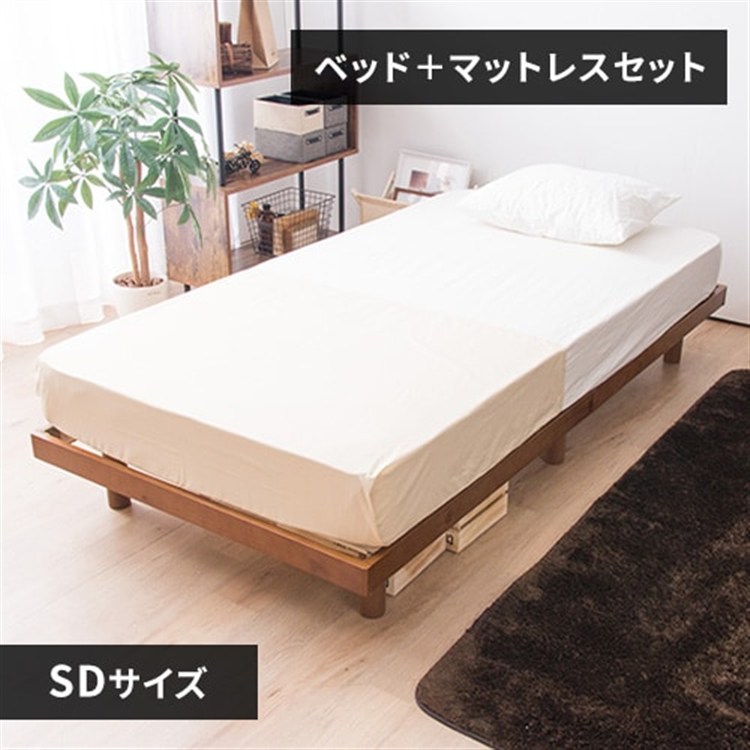 ［新生活セット］ベッド セミダブル すのこ 高さ2段階 ブラウン＋ポケットコイル 白×黒