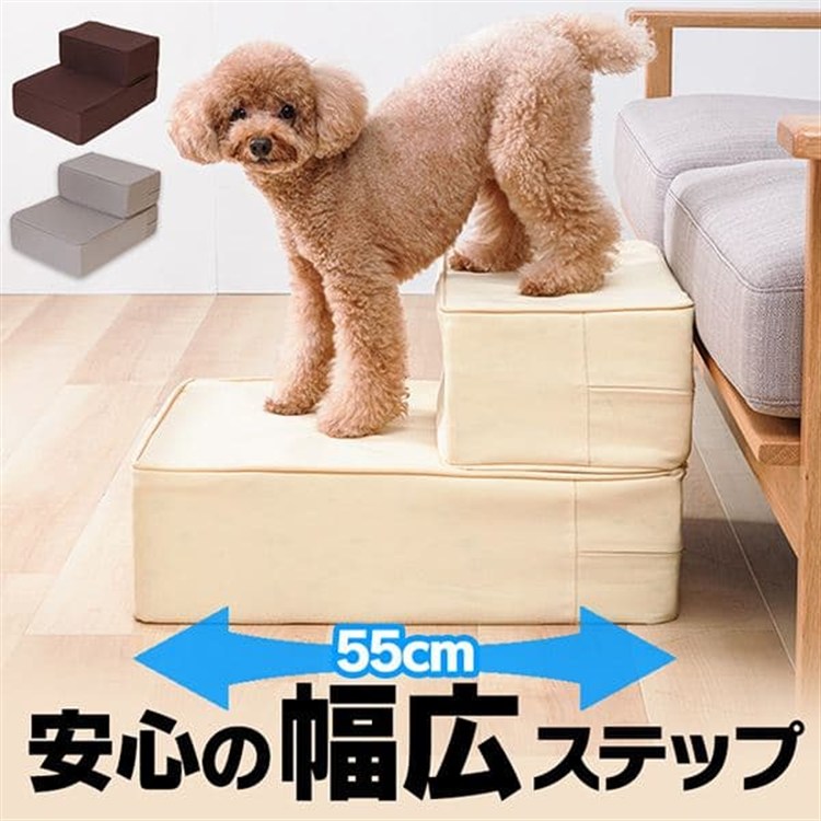 ［マイル5倍！12/7迄］ドッグステップ ベージュ