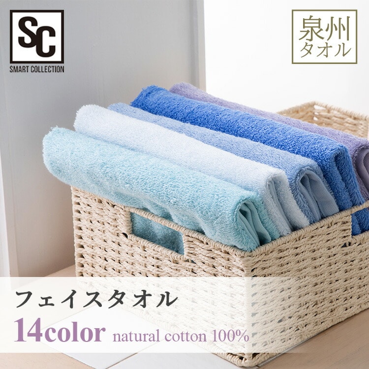 ［マイル5倍！12/7迄］[メール便][同色2枚セット]フェイスタオル ベージュ(約34×86cm) ［laundry5］［laundry6］