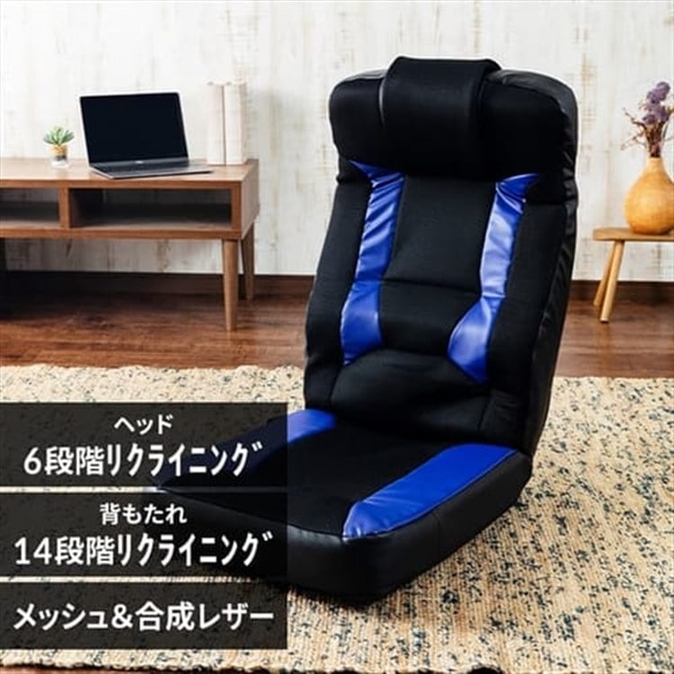 ［マイル5倍！12/7迄］ゲーミング座椅子 GCN-4812 ブルー