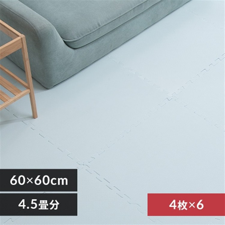 PEジョイントマット(60×60×1) 6セット(24枚) PEJTM-601 ベビーブルー