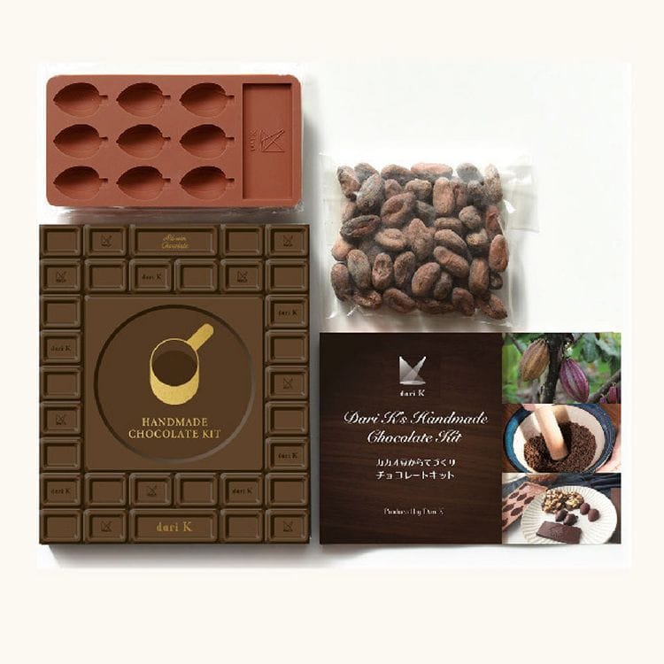 ［マイル5倍！12/7迄］カカオ豆から手作りチョコレートキット Dari K darik ダリケー 手作り キット Bean to bar おうち時間 親子 京都 インドネシア