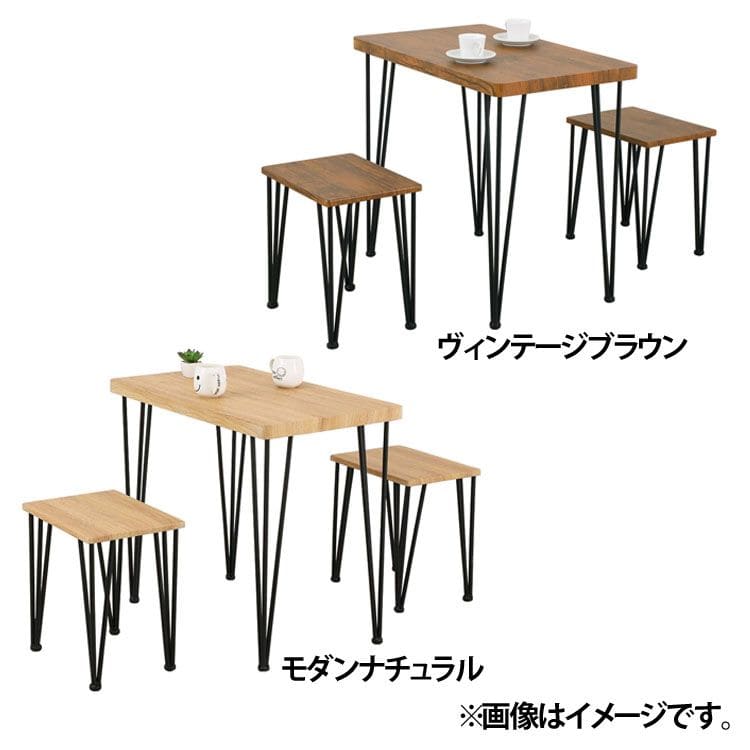 ［マイル5倍！12/7迄］クロシオ アートダイニング3点セット 62215 モダンナチュラル[時間指定不可][代引不可][同梱不可]