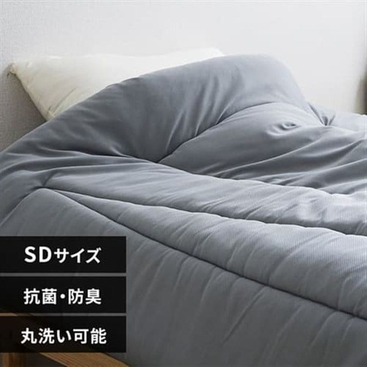 ［マイル5倍！12/7迄］合い掛け布団SD 掛け布団 東洋紡 寝具 機能 抗菌わた 布団 ドライアクセス ポリエステル 吸水 速乾 WHITE NAVY BROWN GRAY グレー