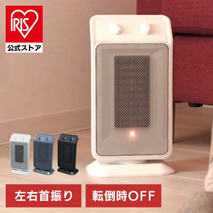 ［マイル5倍！12/7迄］Hanx-Home 首振り セラミックヒーター 1200W HA-M02G グレー
