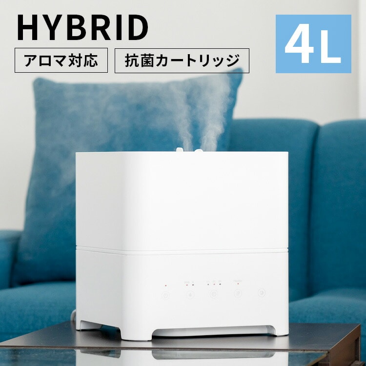 ［マイル5倍！12/7迄］［公式］加湿器 Hanx-Home ハイブリッド加湿器 4L ホワイト HA-H04W アイリスオーヤマ