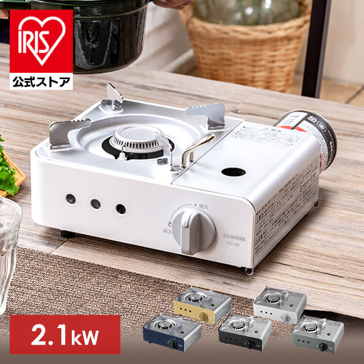 ［マイル5倍！12/7迄］カセットコンロ ミニ IGC-M1-H チャコール