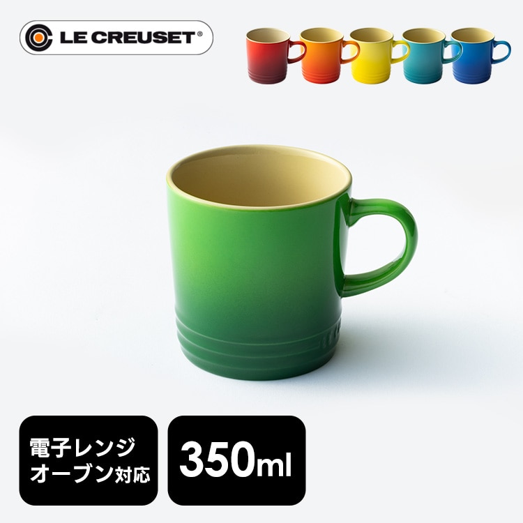 ［公式］ルクルーゼ Colazione e Te(マグカップ350ml) オレンジ