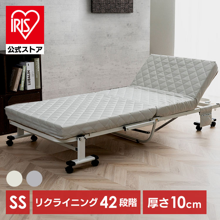 ［マイル5倍！12/7迄］ベッド セミシングル 折り畳み 42段階リクライニング 厚さ10cm ライトグレー?