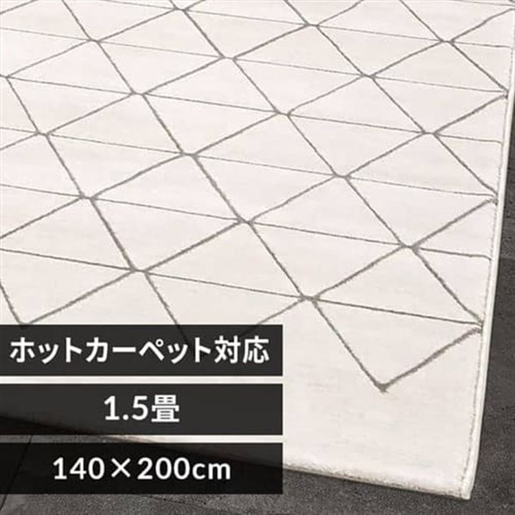 ウィルトン織ラグ1420 54238-076 ライン/アイボリー