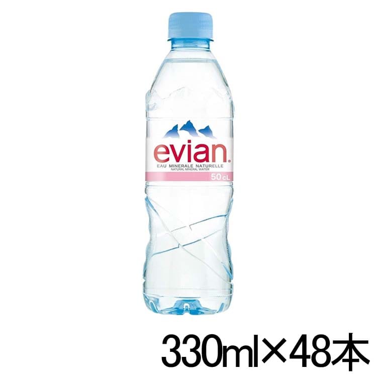 ［マイル5倍！12/7迄］エビアン 330ml ミネラルウォーター evian 水 硬水 24本×2ケース ウォーター ペットボトル