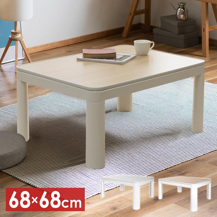 TEKNOS こたつ本体（60×80cm）ホワイト×ナチュラルブラウン EKA-680AW