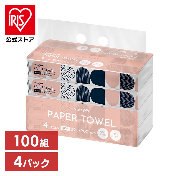 ［マイル5倍！12/7迄］［公式］ペーパータオル キッチンペーパー 4パック パルプペーパータオル 100組 中判 4Pセット ペーパータオル コンパクト 紙タオル レギュラーサイズ 中判 100組 200枚 ピュアパルプ 手拭きペーパー スマートエール 2枚組