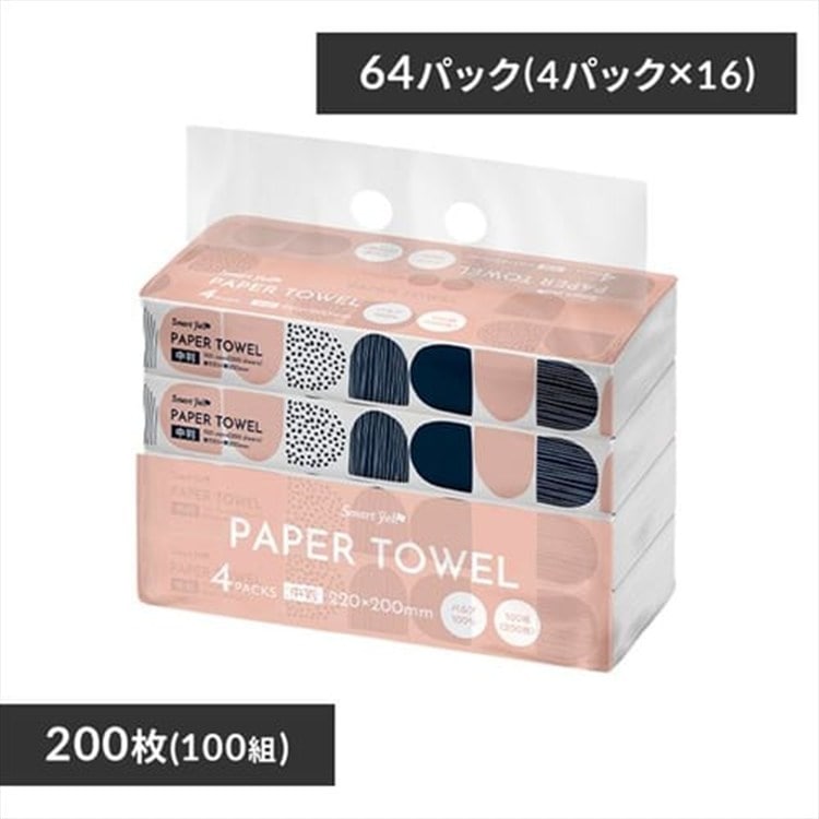 [64パック] ペーパータオル 4パック×16 スマートエール