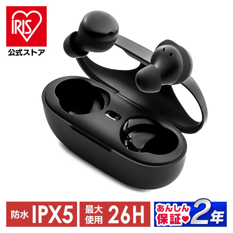 ［マイル5倍！12/7迄］ワイヤレスイヤホン ブラック WEP-103-B